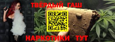 эйфоретик Гусиноозёрск