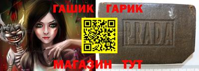 герыч Гусев