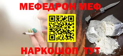 СК Гусь-Хрустальный