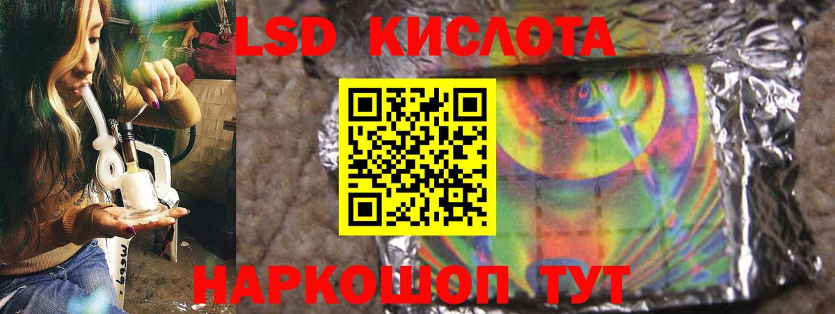 LSD-25 экстази кислота  Лсд 25 экстази  Острогожск  Вход с VPN  Лсд 25 экстази ecstasy 