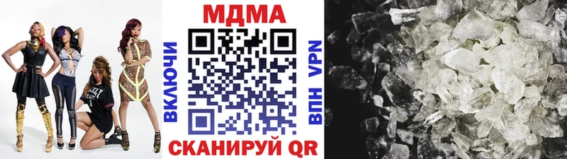 MDMA кристаллы  наркошоп  Острогожск 