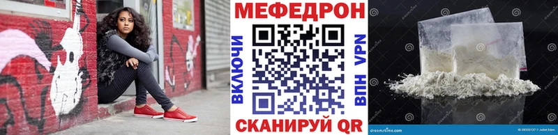 Меф 4 MMC  площадка клад  Острогожск 