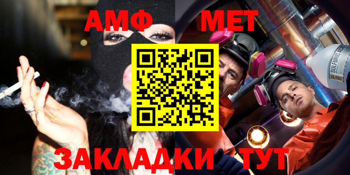 Метамфетамин пудра  Метамфетамин пудра  Острогожск  Вход с VPN 