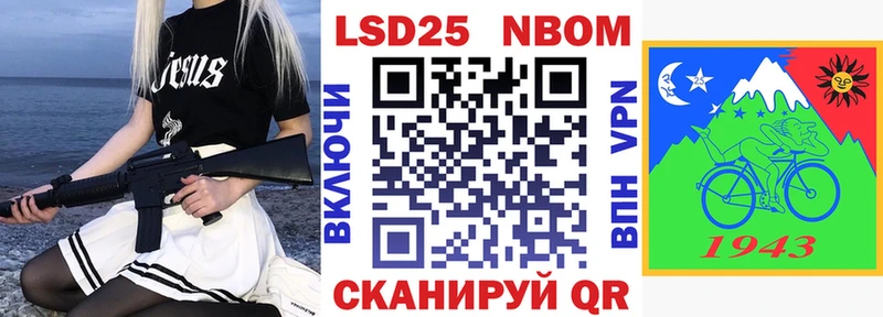 наркотики Острогожск ссылка на мегу tor Марки N-bome 1,5мг