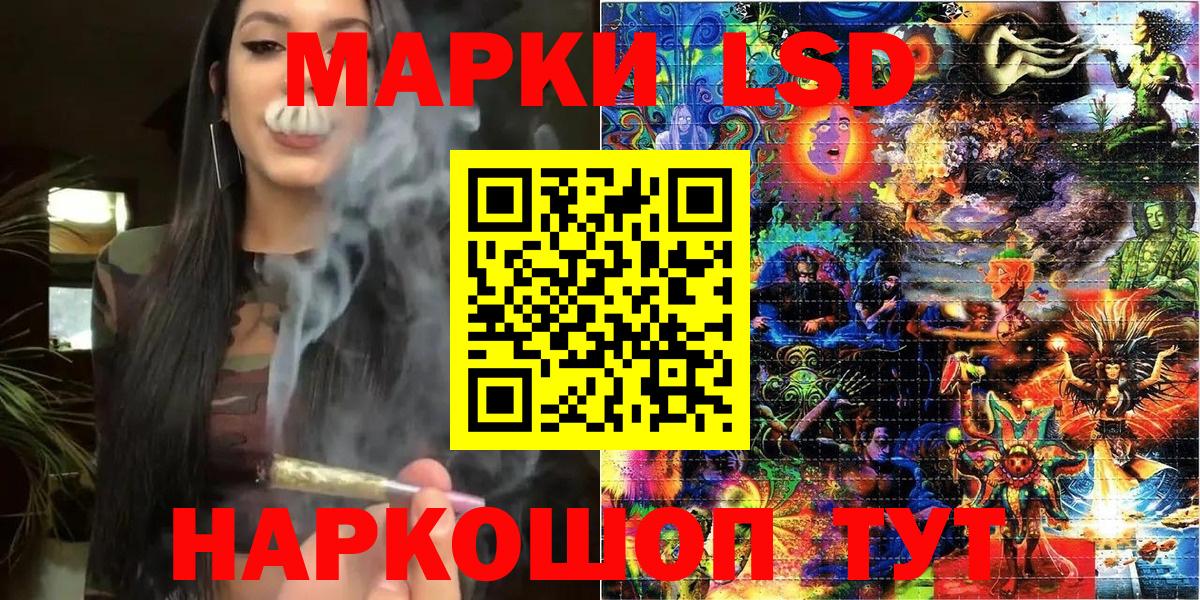 Марки N-bome 1,5мг Острогожск