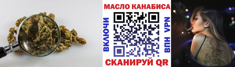 hydra как зайти  Острогожск  Дистиллят ТГК концентрат 