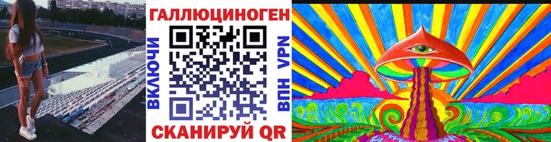 Галлюциногенные грибы Cubensis  МЕГА рабочий сайт  Острогожск 
