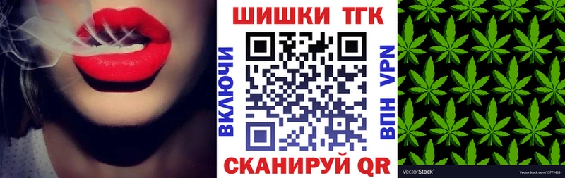 Бошки Шишки ГИДРОПОН  Острогожск 